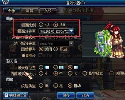 地下城cpu占用过高怎么办_地下城cpu占用过高的解决方法