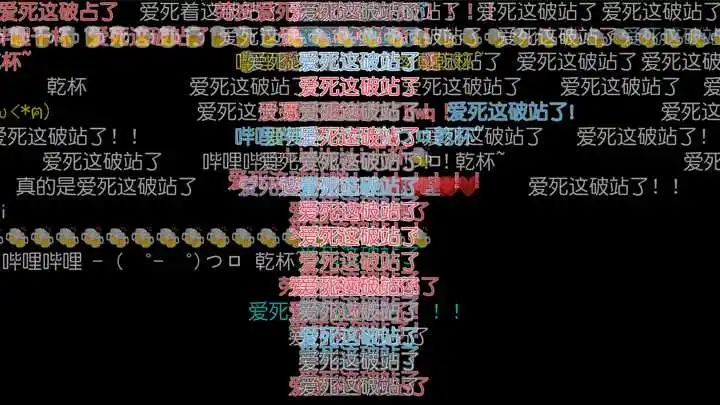 b站发弹幕怎么换行？弹幕怎么换行