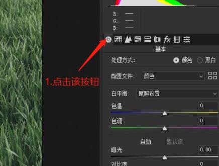 ps清晰度不够的图片怎么提升？ps怎么把照片变清晰