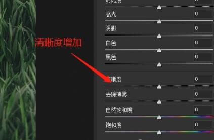 ps清晰度不够的图片怎么提升？ps怎么把照片变清晰