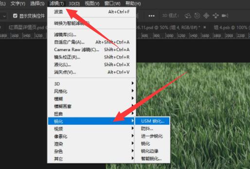 ps清晰度不够的图片怎么提升？ps怎么把照片变清晰