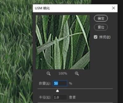 ps清晰度不够的图片怎么提升？ps怎么把照片变清晰