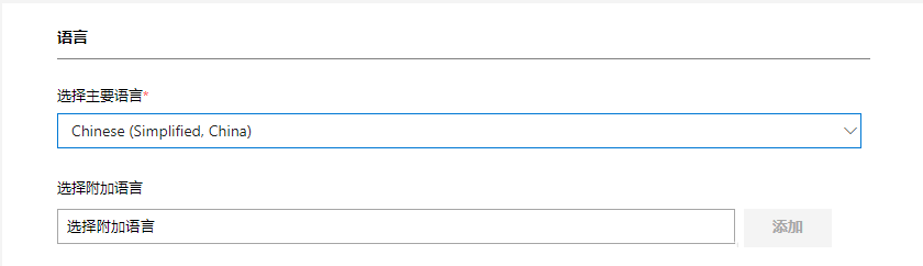 如何修改office2019安装位置？office2019如何自定义安装位置？