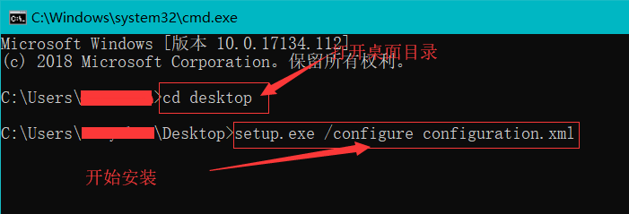 如何修改office2019安装位置？office2019如何自定义安装位置？