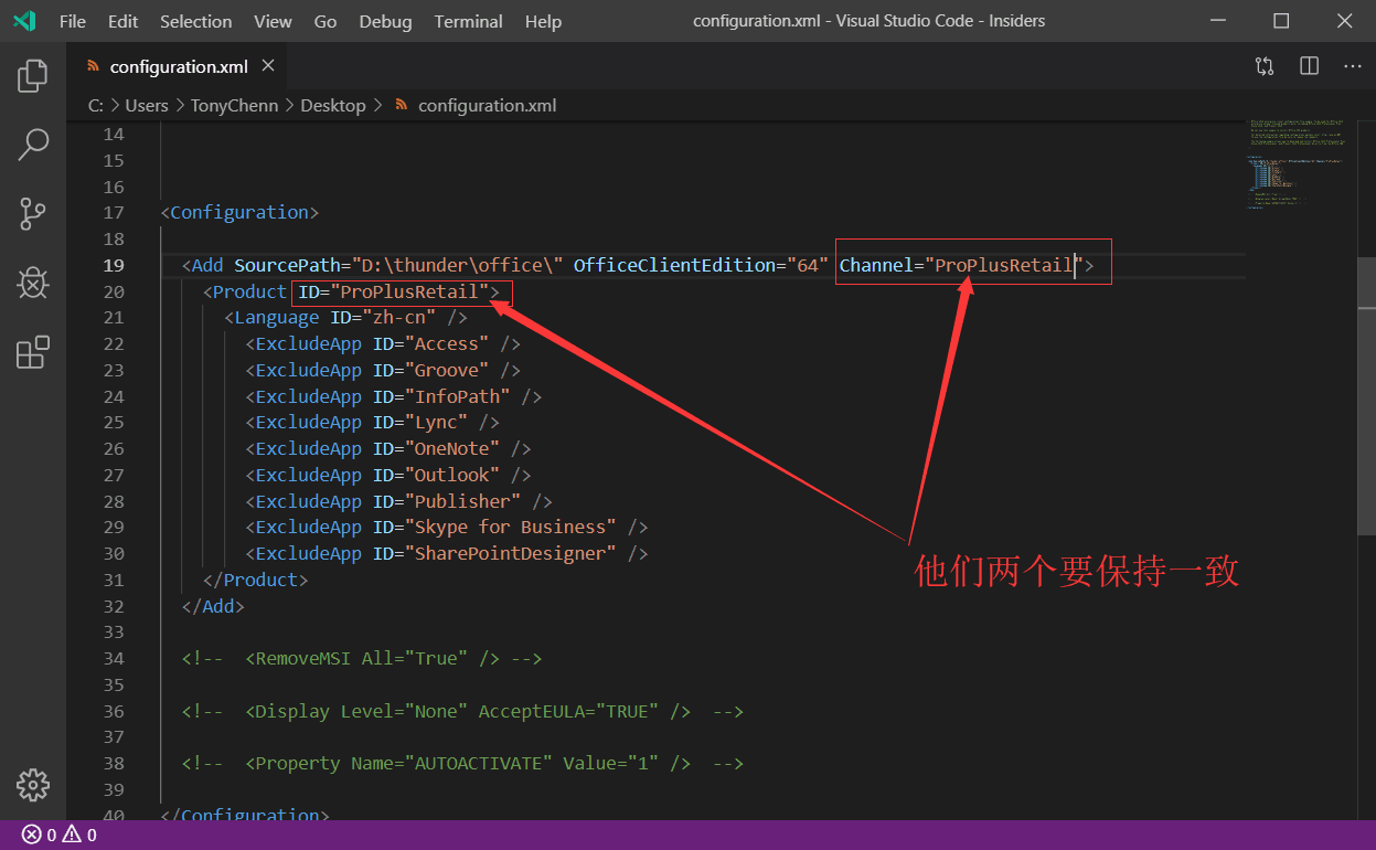 如何修改office2019安装位置？office2019如何自定义安装位置？