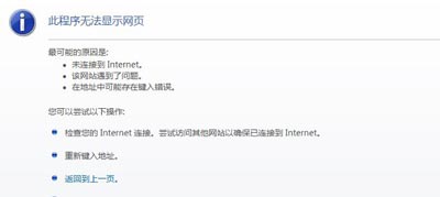 电脑开机黑屏显示Start PXE over IPv4进不了系统的解决方法