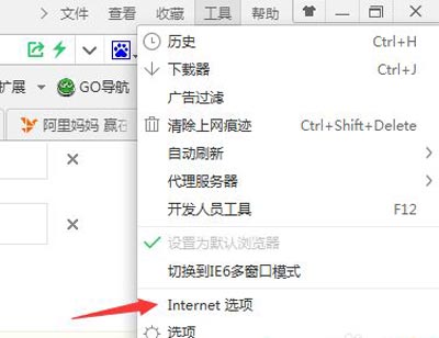 电脑开机黑屏显示Start PXE over IPv4进不了系统的解决方法