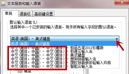 键盘切换不出中文输入法怎么办？键盘切换中文输入法方法