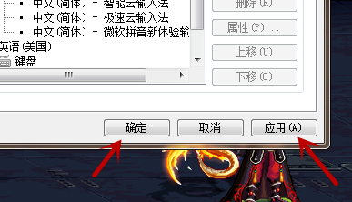 键盘切换不出中文输入法怎么办？键盘切换中文输入法方法
