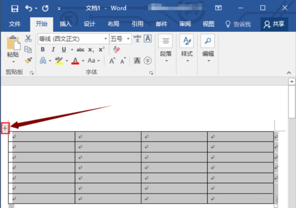 word表格样式采用内置样式怎么设置？