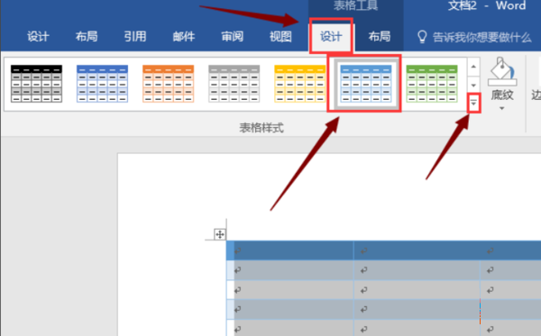 word表格样式采用内置样式怎么设置？