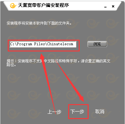 Win7笔记本电脑无线上网卡使用方法