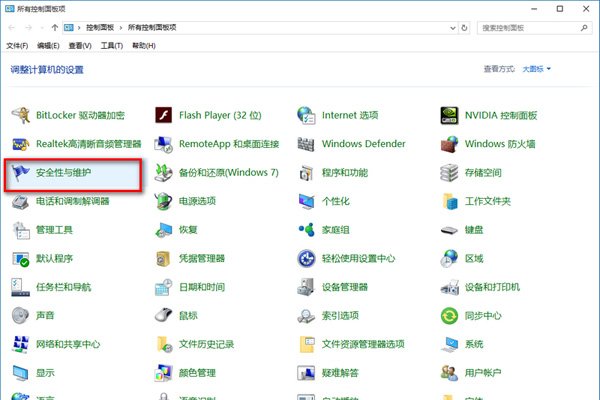 Win7系统三种优化硬盘的技巧