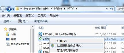 Win7系统rthdcpl.exe进程找不到如何恢复