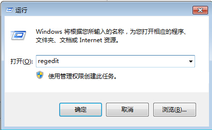 Win7系统下如何隐藏vmware_user帐户的解决方法