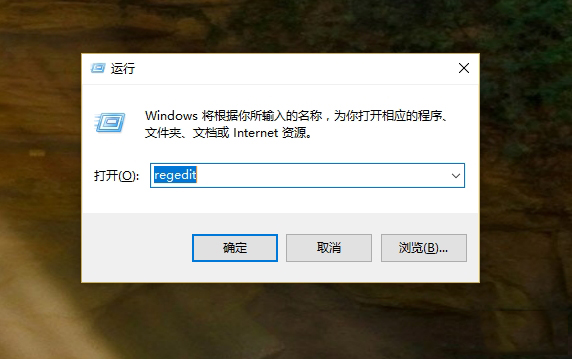 Win7显示或屏蔽鼠标指向文件或桌面项显示提示信息的方法