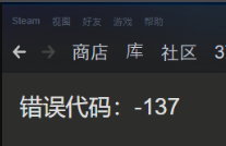 利用修复命令修复win7系统
