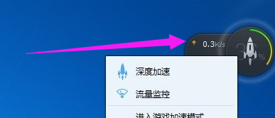 Win7系统百度安全组件服务程序如何卸载？