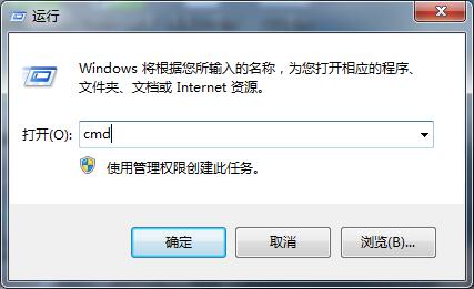 win7系统怎么重置网络设置？