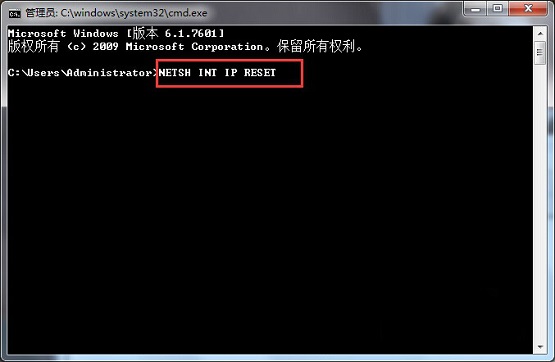 win7系统怎么重置网络设置？