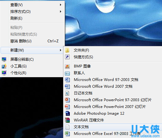 Win7运用注册表降低预览延迟如何解决