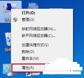 Win7系统虚拟内存怎么设置？