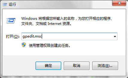 win7系统如何禁用注册表