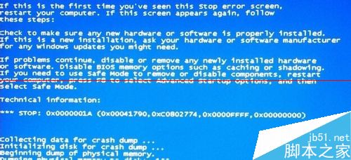 深度win7系统怎么开启蓝屏报错？