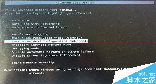 深度win7系统怎么开启蓝屏报错？