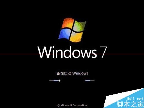 深度win7系统怎么开启蓝屏报错？