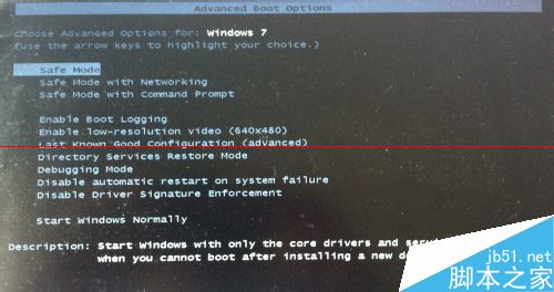 深度win7系统怎么开启蓝屏报错？