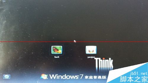深度win7系统怎么开启蓝屏报错？