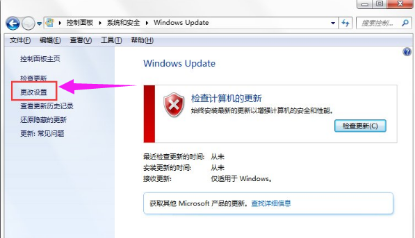 Win7如何关闭开关机的Windows Update配置