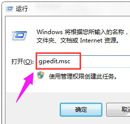 Win7如何关闭开关机的Windows Update配置