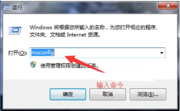 深度技术Win7系统启动后操作有延迟怎么加速？