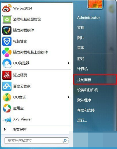 Win7系统文字出现乱码的解决方法