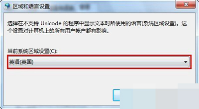 Win7系统文字出现乱码的解决方法