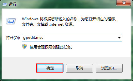 win7系统通过策略编辑器关闭电脑传真服务项