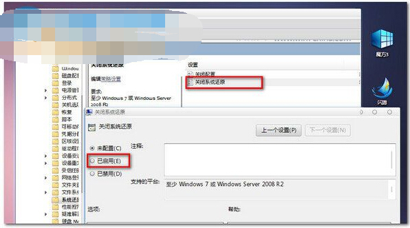 win7系统下删除病毒文件夹的深度快速办法