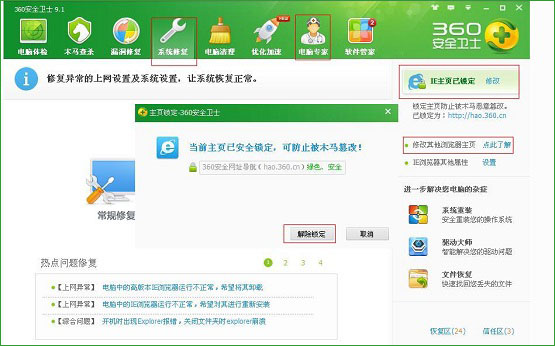 Win7系统提示‘未能连接到 Windows 服务’怎么办？