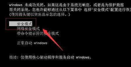 Win7系统提示‘未能连接到 Windows 服务’怎么办？