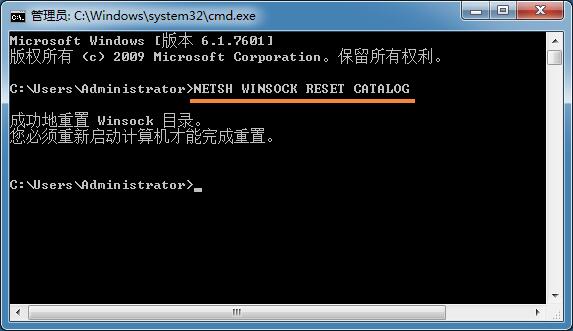 Win7系统提示‘未能连接到 Windows 服务’怎么办？