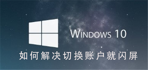 怎么让Win7关机后鼠标灯不亮的解决方法