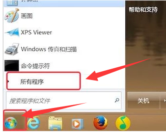 Win7系统怎么在桌面添加便签？