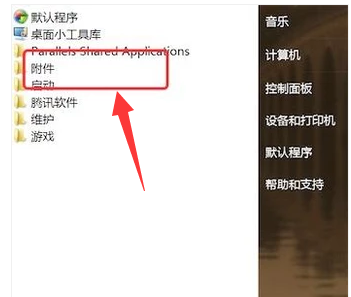 Win7系统怎么在桌面添加便签？