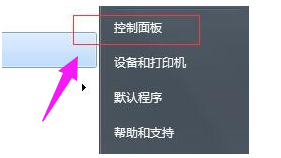 Win7系统ie浏览器不见了怎么办？