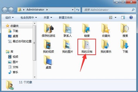 Win7系统下玩《地牢围攻1》分辨率如何修改？