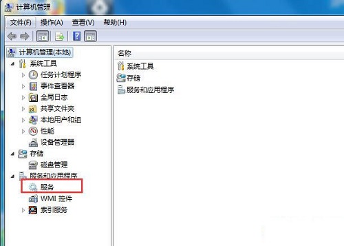 win7系统禁止安装软件设置方法