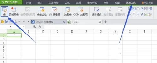 wps宏被禁用怎么开启？wps宏解禁方法