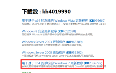 d3dcompiler 47dll丢失怎么解决？电脑的d3dcompiler47dll丢失的解决方法